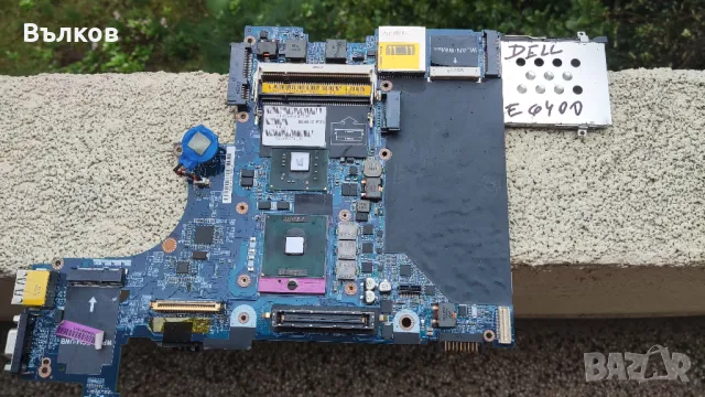 Дъно за Dell E 6400