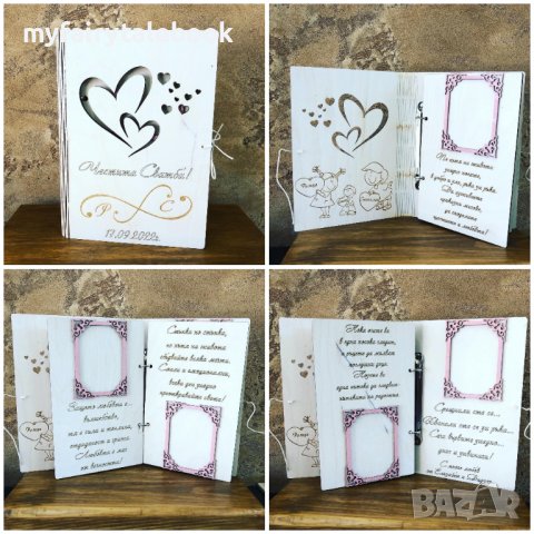 Персонален подарък за сватба, кумове, младоженци, влюбени, годишнина, снимка 7 - Декорация за дома - 39989864