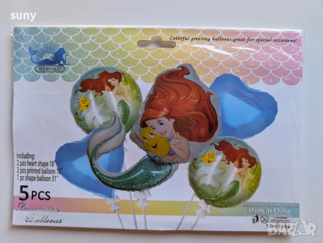 Комплект фолиеви балони Русалката Ариел