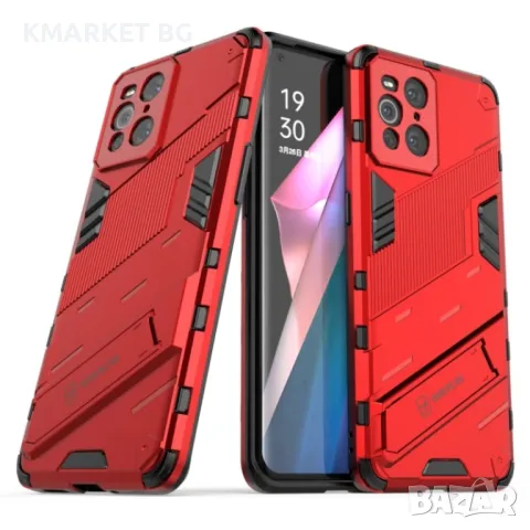 OPPO Find X3 Удароустойчив Калъф и Протектор, снимка 1 - Калъфи, кейсове - 49259394