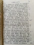 Библия нов завет 1886, снимка 5