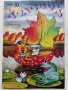 Детски списания "Колобок" - 1989г., снимка 7