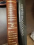 Немско-български Речници , снимка 5
