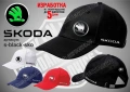 SKODA тениска и шапка, снимка 5