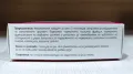 ФемиБаланс (FemiBalance) нехормонален билков продукт за жени в менопауза, снимка 4