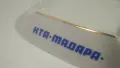 Пепелник КТА Мадара, порцеланов, снимка 3