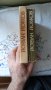 Йордан Йовков - Избрани творби: Овчарова жалба 1975. Обич 1979, снимка 2
