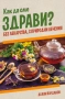 Dr. Nature Мено плюс, 60 капсули + ПОДАРЪК, снимка 2