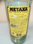 METAXA-BIG-ПРАЗНА БУТИЛКА 60см 0903211835, снимка 14