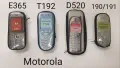 Калъф за Nokia 7610,3230,6600,3310,3510,8310,8210,6510,5110,6310,6210,3210,7260,6670,5100,SonyEricss, снимка 7