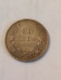 Сребърна монета 20 лева 1930 година 62531, снимка 1