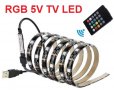 LED TV лента RGB 5V / USB, снимка 1 - Лед осветление - 35084347