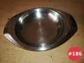Луксозни овални купи Zepter (Цептър) от алпака с дръжки – Голяма и Средна цени в обявата, снимка 5