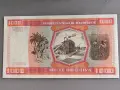 Банкнота - Мавритания - 1000 угия UNC | 1981г., снимка 2