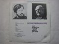 ВКА 12140 - Да се завърнеш в бащината къща: песни по стихове на Димчо Дебелянов, снимка 4