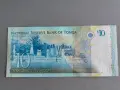 Банкнота - Тонга - 10 паанга UNC | 2008г., снимка 2