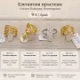 Бижута/Медицинска стомана: 8-12 евро, снимка 8