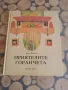 Продавам евтини детски книжки., снимка 5