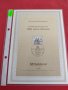 Пощенски марки ПЪРВИ ЛИСТ ПОЩА ГЕРМАНИЯ ПЕРФЕКТНО СЪСТОЯНИЕ РЯДКА ЗА КОЛЕКЦИЯ 30990, снимка 10