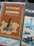 Атласи по история,география и родинознание, снимка 2