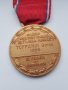 Френски сребърен позлатен медал, снимка 5