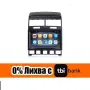 Vоlkswagen Touareg 2002-2010 Мултимедия Навигация Android, снимка 2