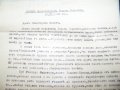 Уникални сатирични памфлети от 1940 -41 г. нелегални ръкописи, снимка 12
