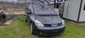 Renault Espace 2.0TURBO BENZIN НА ЧАСТИ, снимка 13