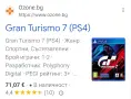 Gran  Turismo  7 , снимка 2