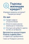 Търсиш ипотечен кредит в Пловдив? - Вземи безплатна консултация!, снимка 3