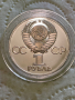1 рубла 1975 30 години от победата, снимка 3