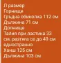 Nike ✨ Дамски Ватирани Екипи , снимка 7