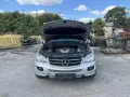 Mercedes ML 320 CDI W164 НА ЧАСТИ!!!, снимка 3