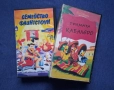 Видеокасети VHS Семейство Флинтстоун Тримата Кабалеро Анимация, снимка 1