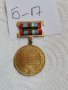 Медал /значка Б17, снимка 3