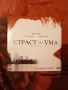 DVD - филми различни - 9 броя , снимка 11
