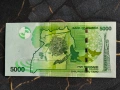 Банкнота - Уганда - 5000 шилинга UNC | 2019г., снимка 2