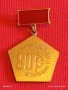 Медал 90г. БЪЛГАСКА ПАРТИЙНА ОРГАНИЗАЦИЯ за КОЛЕКЦИЯ ДЕКОРАЦИЯ 53512, снимка 1