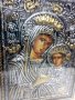 Икона голяма с обков , А модел  Пресвета Богородица майка с младенеца, снимка 1 - Икони - 35038077