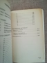 Кафе оракул / Наръчник за гледане на кафе / Стейси Демарко , снимка 4