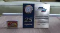 Плакет за ценители , снимка 8