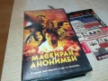 МАСКИРАН И АНОНИМЕН-ORIGINAL VHS VIDEO TAPE 3005251625LBCHERY, снимка 1