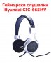  Геймърски слушалки Hyundai CIC-665MV , снимка 1
