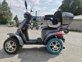 Електрическа четириколка Скутер 1500w-гр.Ямбол, снимка 8