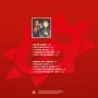 Cappella — «Cappella» (1998/2023) Black Vinyl, снимка 3