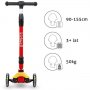 ТРОТИНЕТКА VENTO FLAME BALANCE KICK SCOOTER 079964, снимка 5