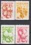 Чисти марки Флора Плодове 1956 1957 от  България, снимка 9