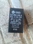 Реле 411 вентилатор охлаждане за VW Audi Seat Skoda 1J0 959 485 A, снимка 2