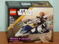Продава LEGO Star Wars 75396 75399 75400 75401 75402 75403 75404 75405 75410 75411 75412 75414 75417, снимка 4