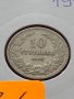 Монета 10 стотинки 1913г. Царство България за колекция декорация - 24806, снимка 11